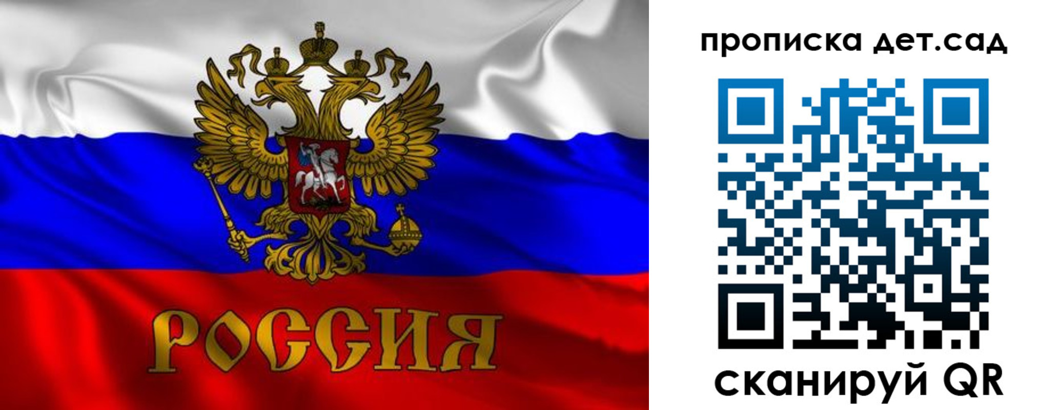 прописка в квартире в Белоярске